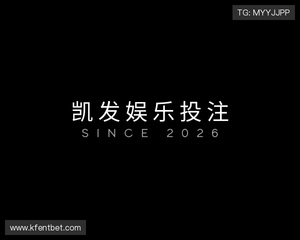 了解凯发娱乐投注